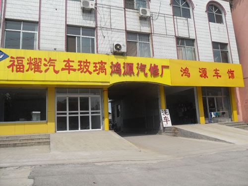 关于公司