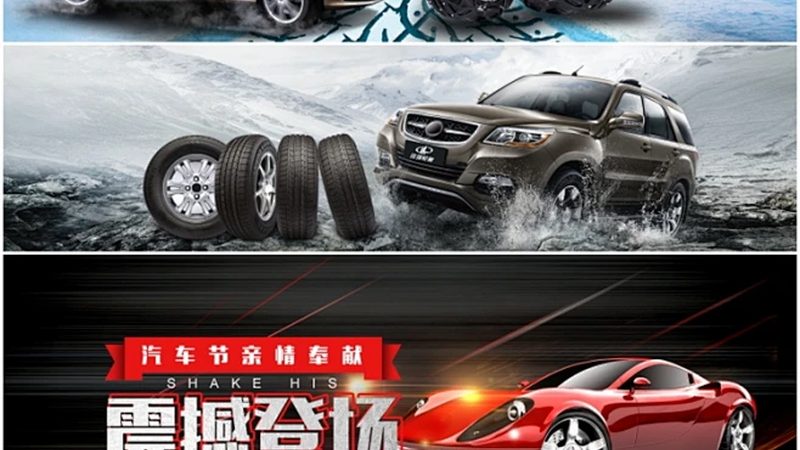 底盘配件，如何挑选整体解决方案？**