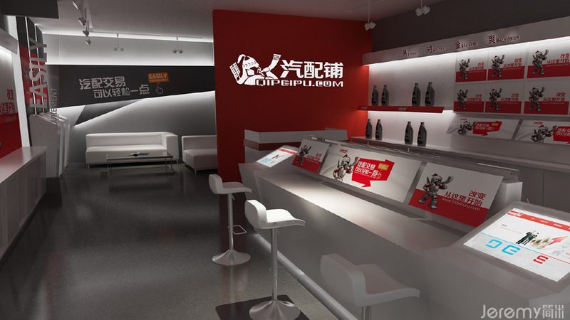 上海汽配城改装件哪里买