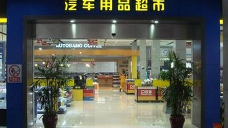 进口发动机配件：揭秘其优缺点，助您明智选择