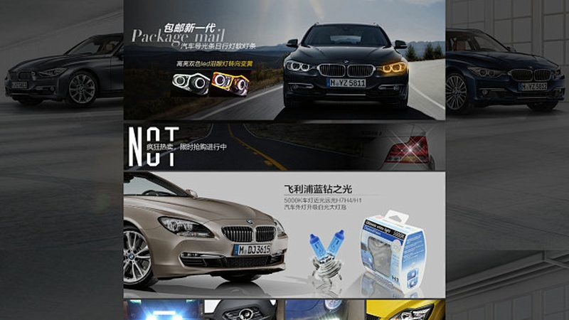 车用塑料翻新剂加盟代理，费用几何？揭秘加盟代理的奥秘**